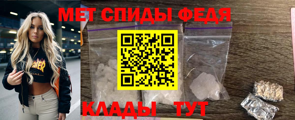 АМФ Premium  Вход с VPN  АМФЕТАМИН  Крымск 
