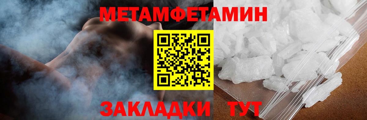 Amphetamine 97% Крымск