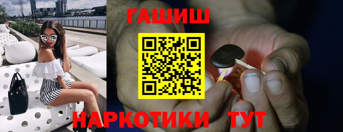 ГАШ убойный Крымск