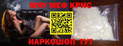 соль ск Когалым
