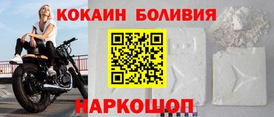 соль ск Когалым