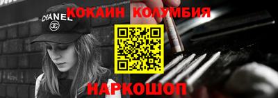 MDMA Коломна