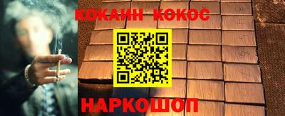 соль ск Когалым