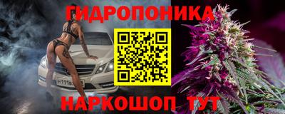 соль ск Когалым