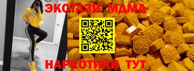 соль ск Когалым