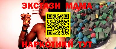 MDMA Коломна