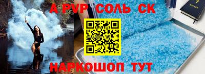 соль ск Когалым