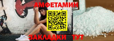 соль ск Когалым