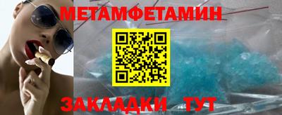соль ск Когалым