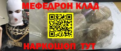 соль ск Когалым