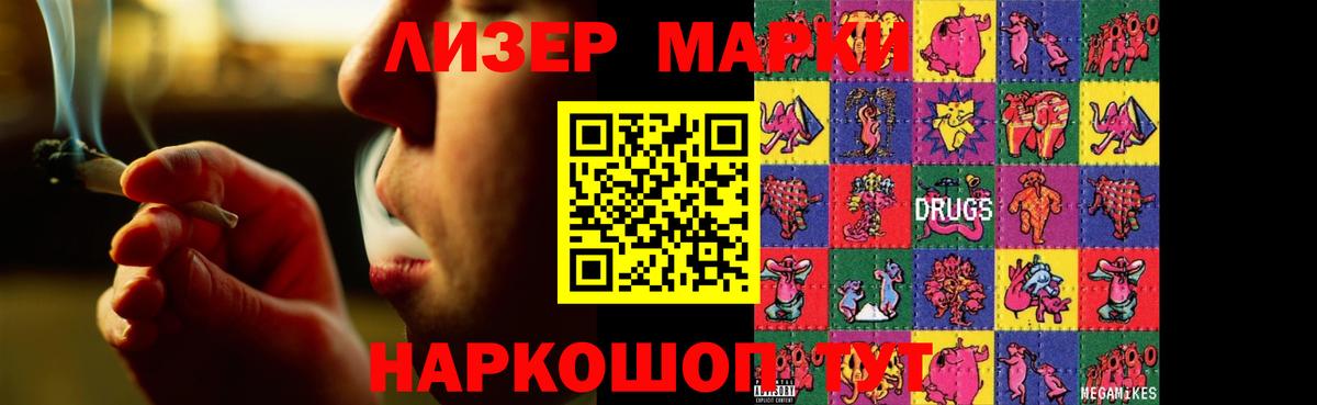 ЛСД экстази ecstasy Крымск