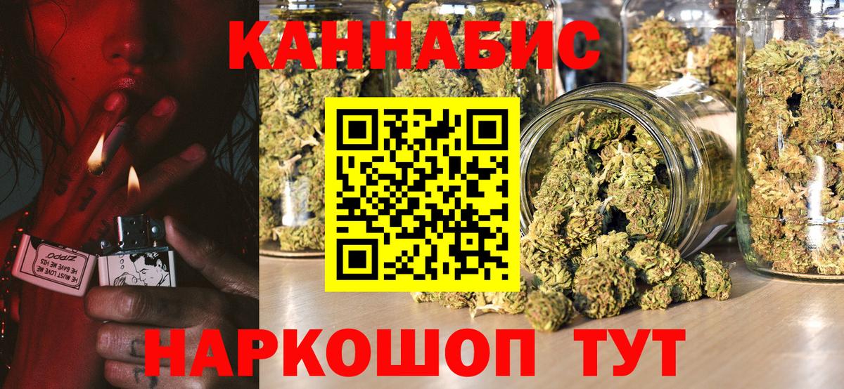 ГАШ Крымск